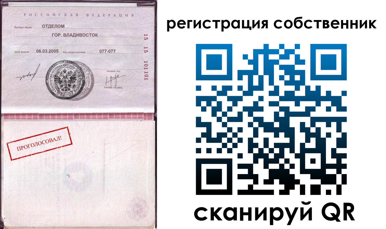 временная регистрация госуслуги в Тихвине