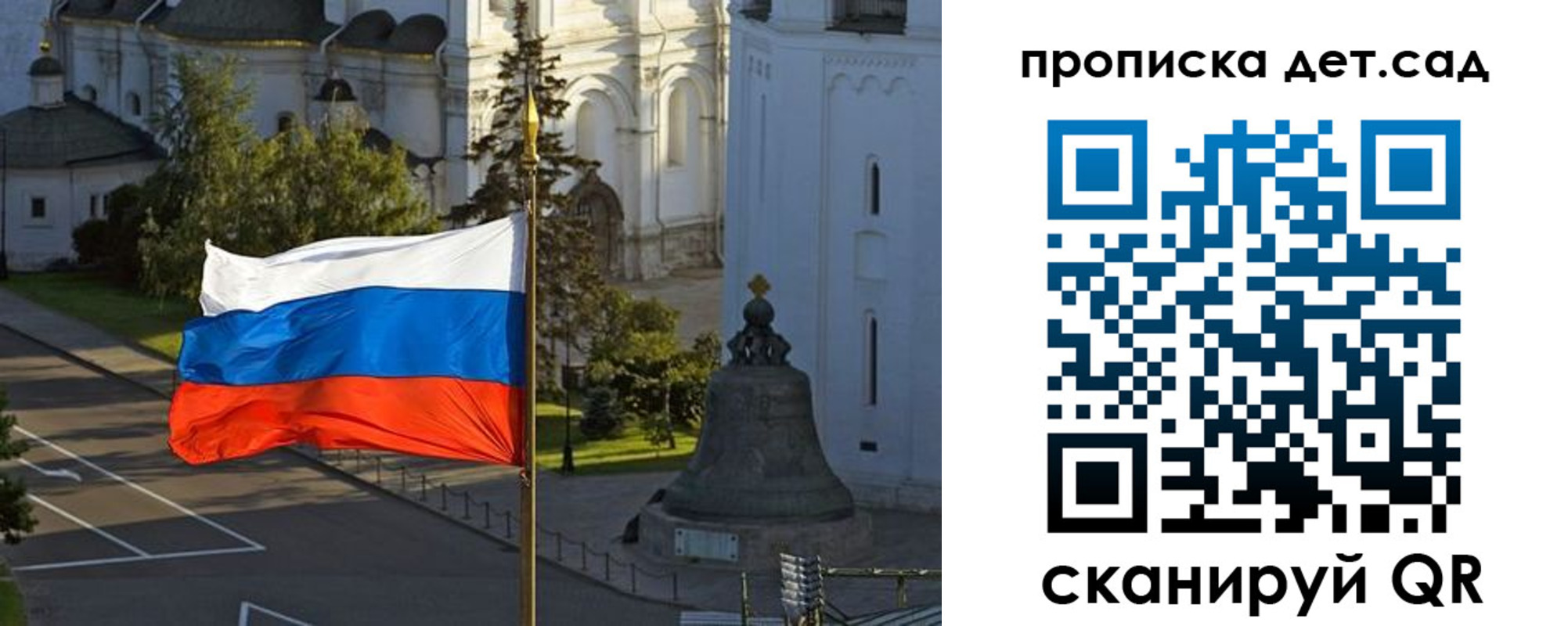 регистрация в Тихвине