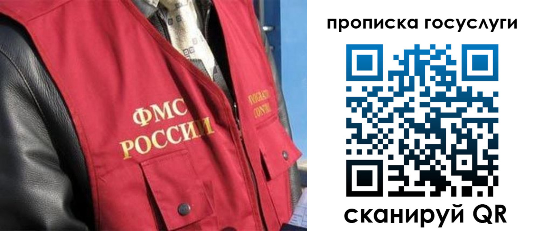 временная регистрация госуслуги в Тихвине