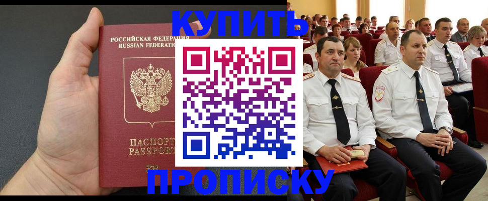 временная регистрация поиск в Тихвине
