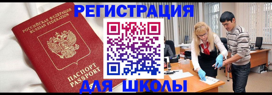 временная регистрация адрес в Тихвине