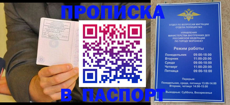 регистрация в Тихвине