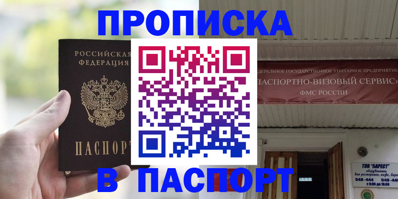 пропишу в квартире в Тихвине