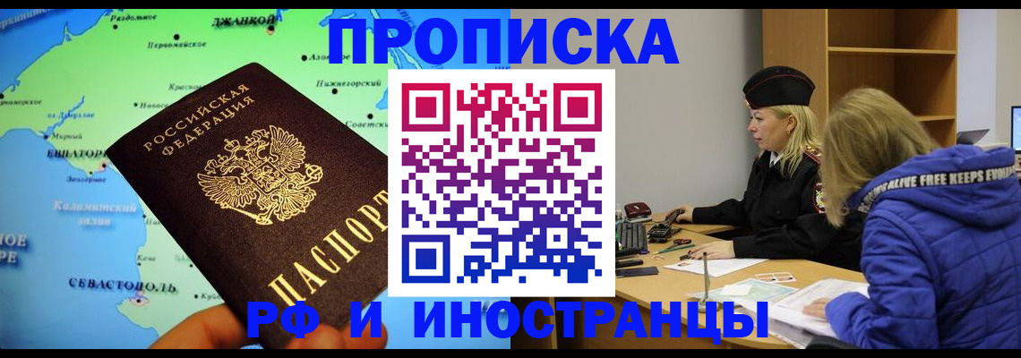 регистрация для дет. сада в Тихвине